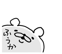 FUUKA BEAR sticker #14491855