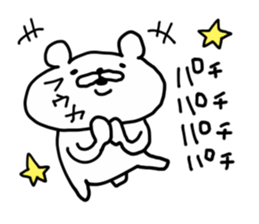 FUUKA BEAR sticker #14491856