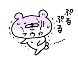 FUUKA BEAR sticker #14491857