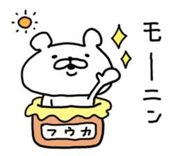 FUUKA BEAR sticker #14491860