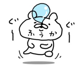 FUUKA BEAR sticker #14491861