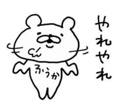FUUKA BEAR sticker #14491863