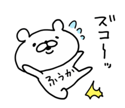 FUUKA BEAR sticker #14491864