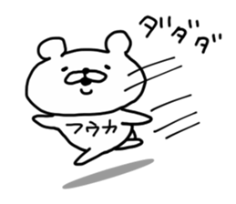 FUUKA BEAR sticker #14491865