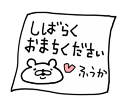 FUUKA BEAR sticker #14491869