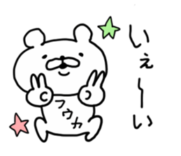 FUUKA BEAR sticker #14491870