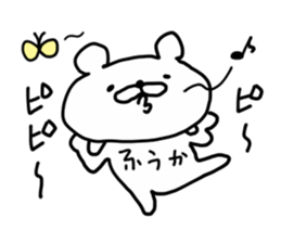 FUUKA BEAR sticker #14491874