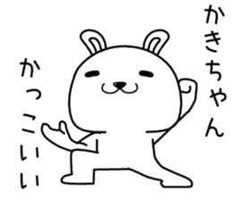 kakichan send Sticker sticker #14491881