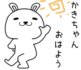 kakichan send Sticker sticker #14491916