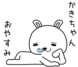 kakichan send Sticker sticker #14491917