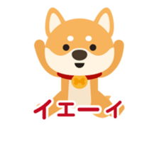 Shiba-Dog Moving~(Japanese Ver) sticker #14491950