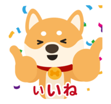 Shiba-Dog Moving~(Japanese Ver) sticker #14491959