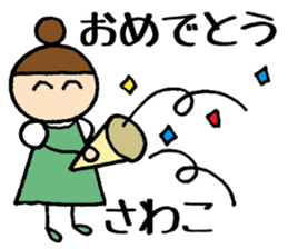 Sawako chan sticker #14492017