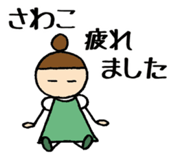 Sawako chan sticker #14492020