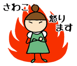 Sawako chan sticker #14492025
