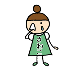 Sawako chan sticker #14492026