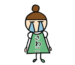Sawako chan sticker #14492027