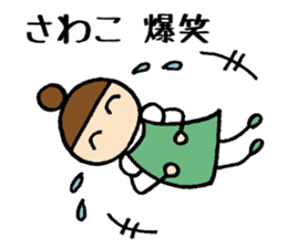 Sawako chan sticker #14492029