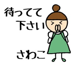 Sawako chan sticker #14492031