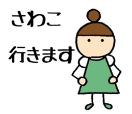 Sawako chan sticker #14492032