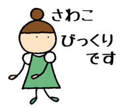 Sawako chan sticker #14492034