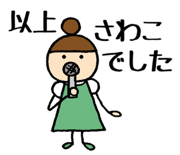 Sawako chan sticker #14492043