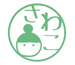 Sawako chan sticker #14492045