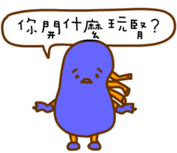 Pessimistic organ sticker #14492048