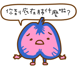 Pessimistic organ sticker #14492049