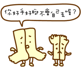 Pessimistic organ sticker #14492050