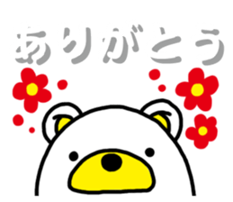 Kuma-Tama 4 sticker #14492094