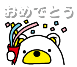 Kuma-Tama 4 sticker #14492095