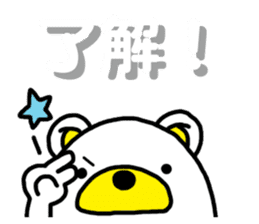 Kuma-Tama 4 sticker #14492096