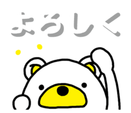 Kuma-Tama 4 sticker #14492097