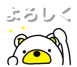 Kuma-Tama 4 sticker #14492097