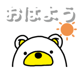 Kuma-Tama 4 sticker #14492098