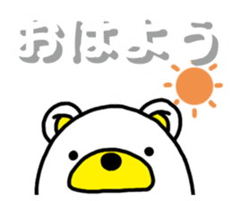 Kuma-Tama 4 sticker #14492098