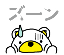 Kuma-Tama 4 sticker #14492100