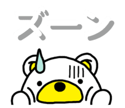 Kuma-Tama 4 sticker #14492100