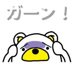 Kuma-Tama 4 sticker #14492101