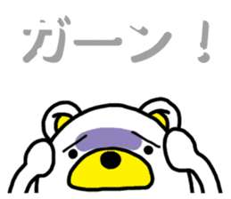 Kuma-Tama 4 sticker #14492101