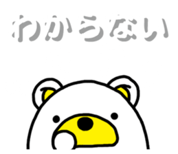 Kuma-Tama 4 sticker #14492105