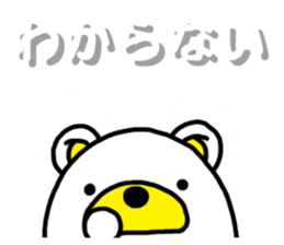 Kuma-Tama 4 sticker #14492105