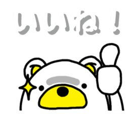 Kuma-Tama 4 sticker #14492106