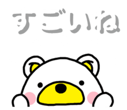 Kuma-Tama 4 sticker #14492107