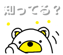 Kuma-Tama 4 sticker #14492108