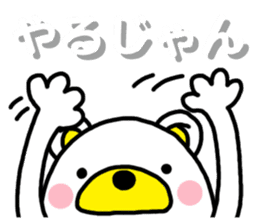 Kuma-Tama 4 sticker #14492109