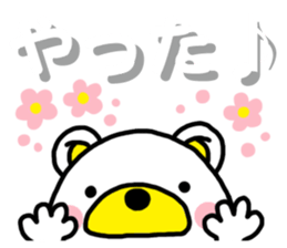 Kuma-Tama 4 sticker #14492110