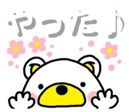 Kuma-Tama 4 sticker #14492110