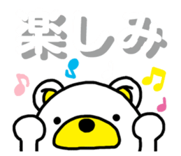 Kuma-Tama 4 sticker #14492111